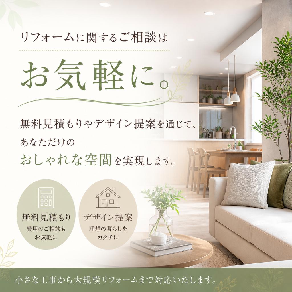 7. お問い合わせ・相談窓口