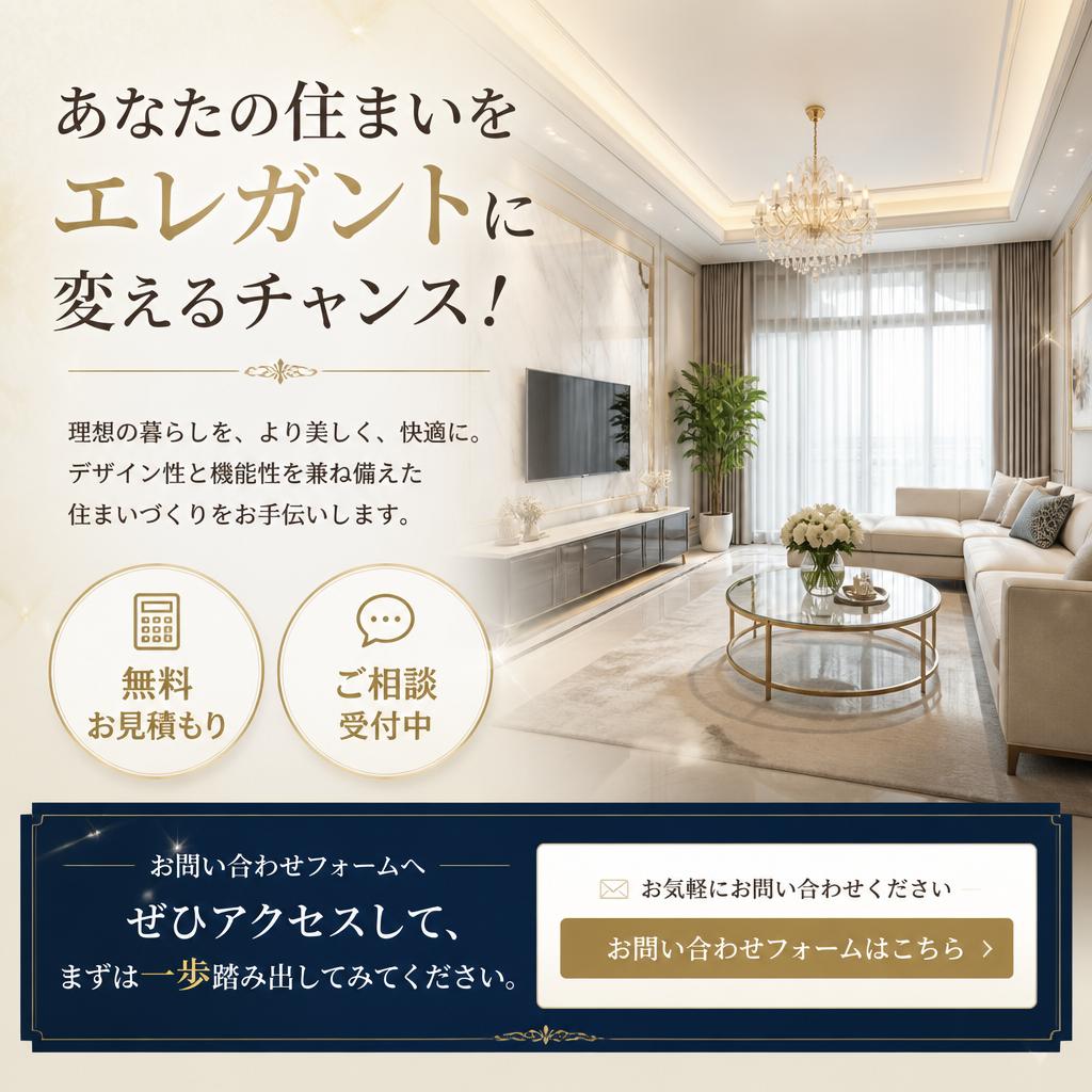 今すぐご相談ください